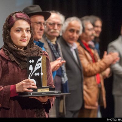 Bayhaqi Story Prize (2014)